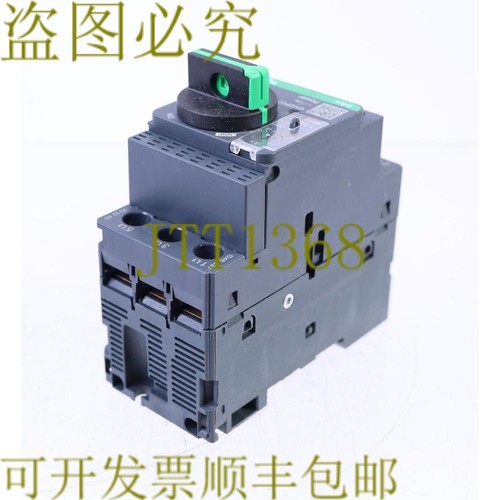 原装供应施耐德 GV2P07 GV2-P07 1346C57！ ！