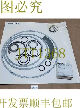 原装供应SURPLUS ITT Goulds 泵 R196MTRK0Z 油润滑油套件 + ！