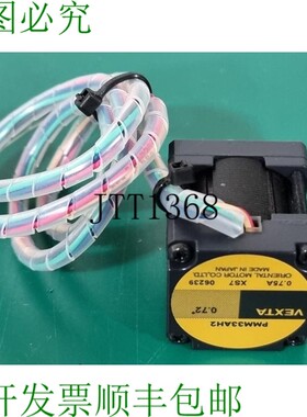 原装供应东方VEXTA 5相步进电机PMM33AH2