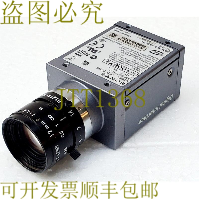 原装供应X-SX90 单通道 SXGA 1280 × 960V  30 fps 工业相机 8