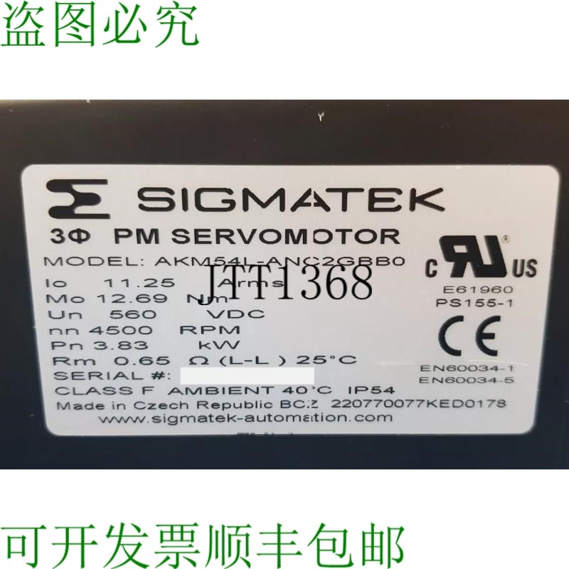 原装供应SIGMATEK AKM54L-ANC2GBB0 伺服电机 AKM54L-ANC2GBB0 测