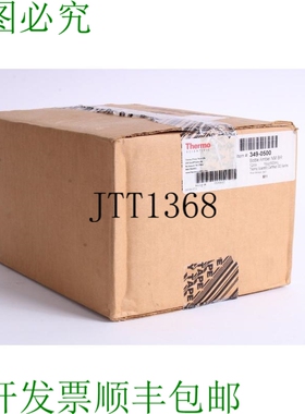 原装供应Thermo Scientific 349-0500 瓶 Ambre NM Br 177ml/500m