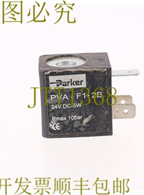 原装供应派克 PVA-F1-2B 24V 线圈 PVA-F1 2B
