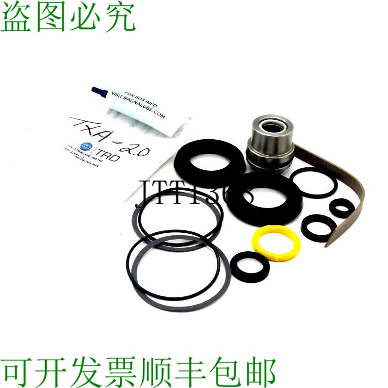 原装供应TRD GIRL TDSKU625-200-HC颗粒改造套件TDSKU625200HC