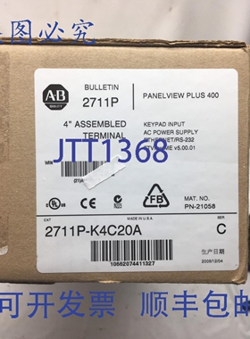 原装 供应Allen Bradley Panelview Plus 400 以太网 2711P-K4C20