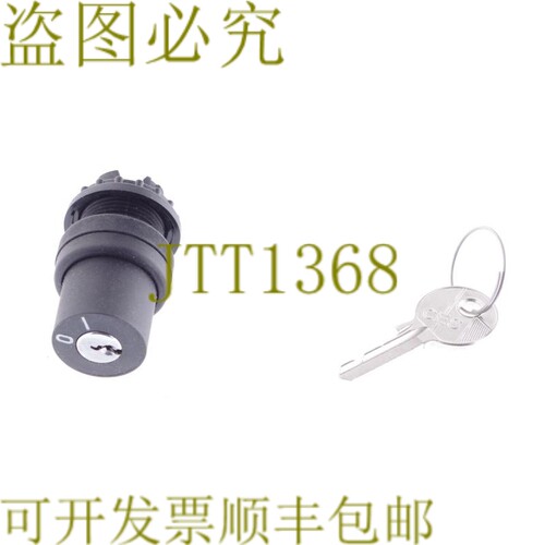 原装供应MOELLER RS-KMS1-A1-S RSKMS1A1S 22毫米钥匙开关 2个POS