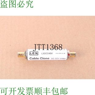 原装 克隆电缆视频仿 1694 同轴 Sdi 米 L3GCC40M 供应LEN