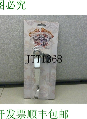 原装供应海盗 41F-SFS 自行车 1602-0242 GSXR 21980