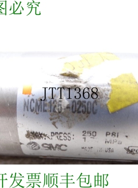 原装供应SMC NCME125-0250C