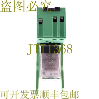 原装供应PHOENIX CONTACT 2833576 + 2834096 24VDC 继电器