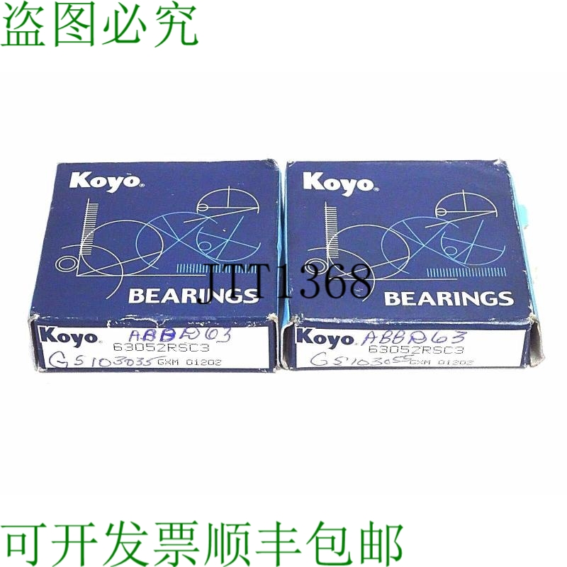 原装供应2 件 KOYO 63052RSC3 球珠