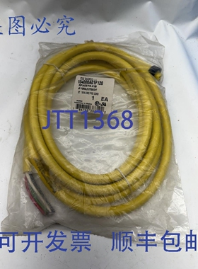 原装 供应BRAD HARRISON 104000A01F120 4针母插座线束 41109 12