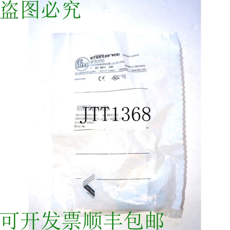 原装供应查看 EFECTOR IFS200 PROXIMITY 视图