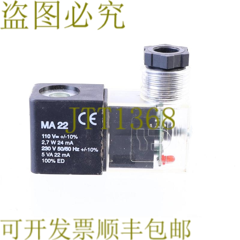 原装供应HAFNER MA 22 线圈 110VDC / 230VAC 50/80 HZ +/-10%！