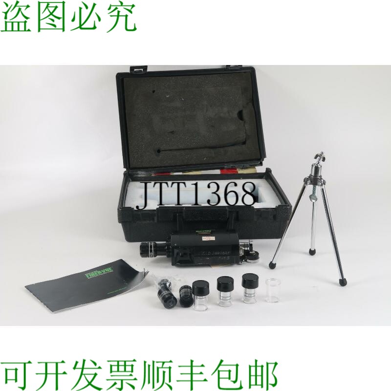 原装供应Bausch / Lomb 31-22-70 光纤 Vue 光纤光纤带目标，硬质