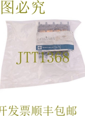 原装供应电信 LA1D22A65 07960！ ！