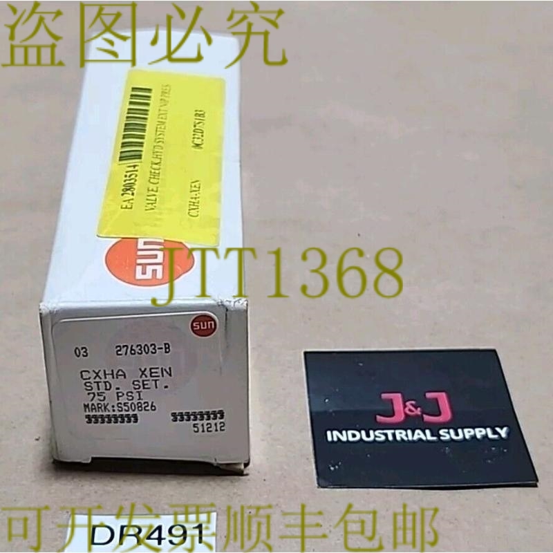 原装供应SunHydraulics CXHA-XEN 墨盒止回阀 75 磅/平方英寸 +