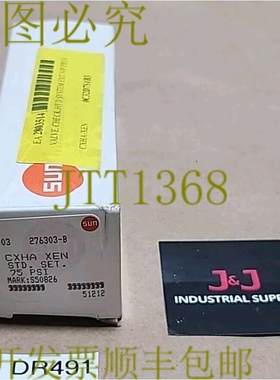 原装供应SunHydraulics CXHA-XEN 墨盒止回阀 75 磅/平方英寸 +