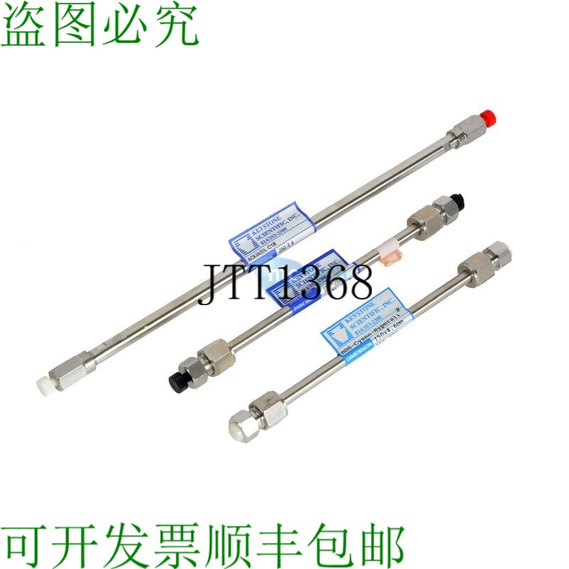 原装供应Keystone Scientific Lote De 3 LC 色谱柱 Todas las Ta