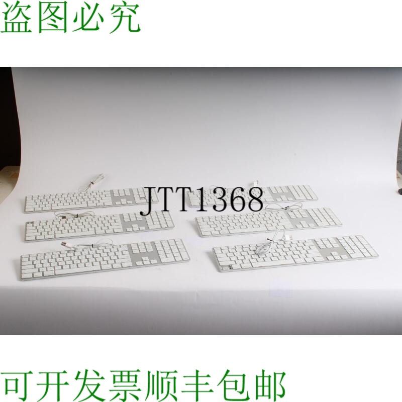 原装供应. A1243 Ultra Mince Cablé Clavier 铝制 Avec Num