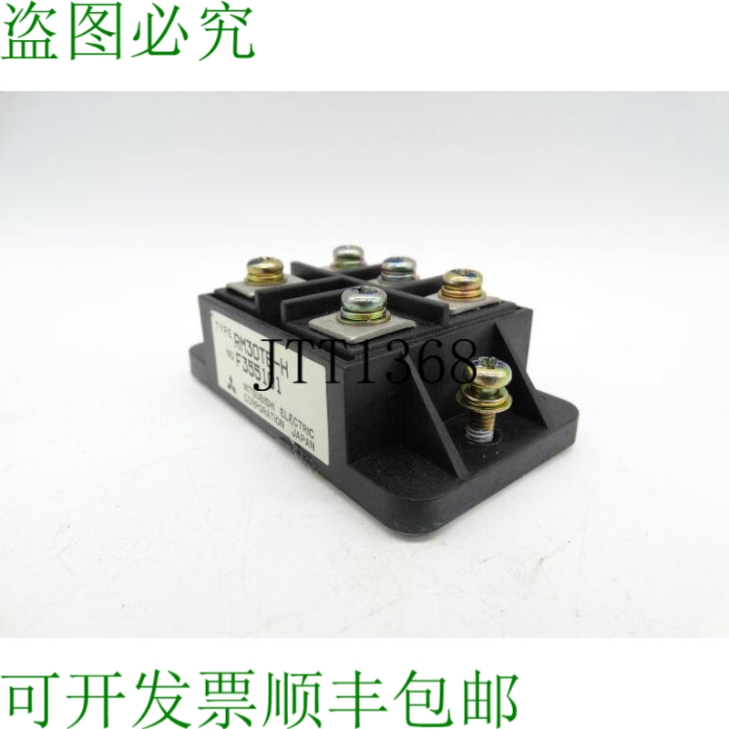 原装供应三菱 RM30TB-H 桥梁修复器