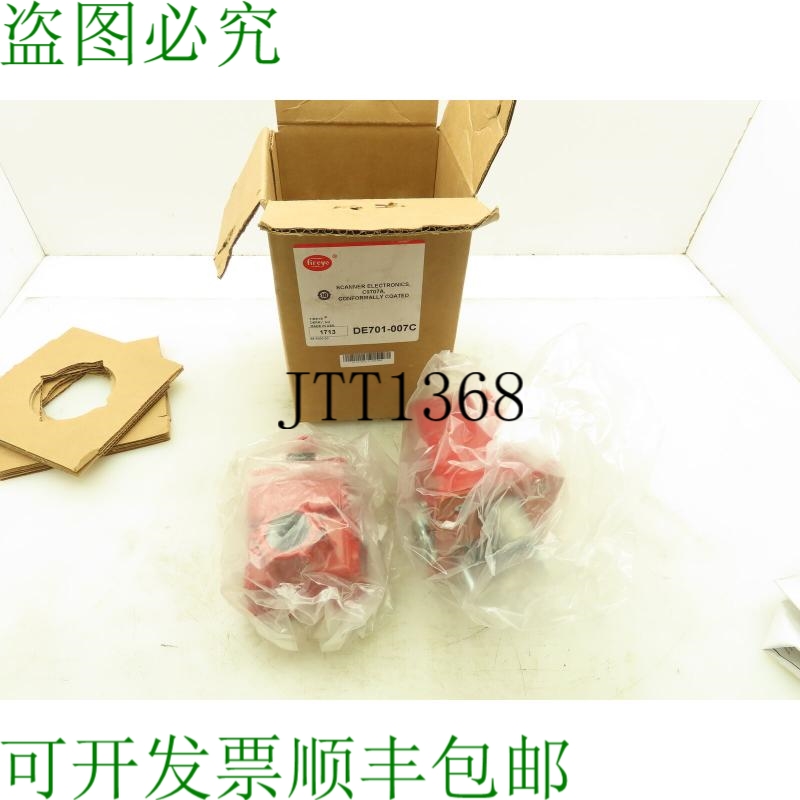 原装供应Fireye DE701-007C 3/4 康涅狄格州 NEMA 4 C9707A