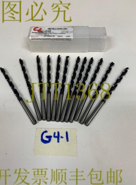 原装供应芝加哥-拉特罗贝 449 550-TA 19 HSCO JOBBER 12件装发！