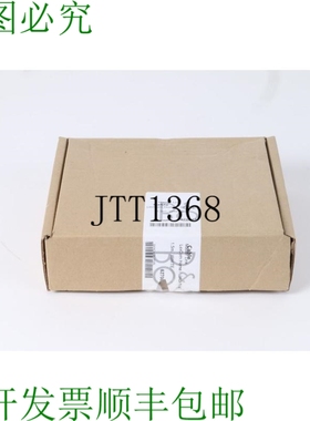 原装供应砰&; Olufsen Lexcom Hogar Ihc 红色 1.5m Master Cable