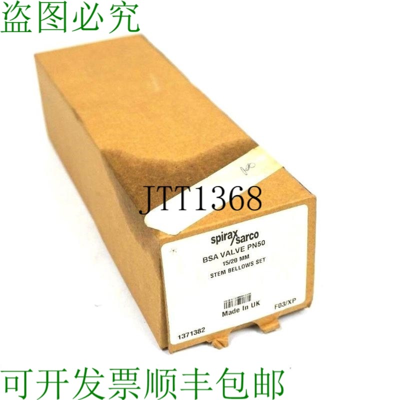 原装供应SPIRAX SARCO 15/20 毫米 STEM BELLOWS 套装