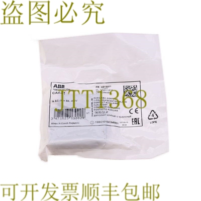 原装供应ABB CA4-01 CA401 1SBN010110R1001！ ！