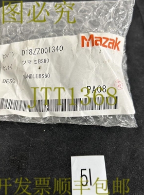 原装供应新  Mazak D18ZZ001340 发+！