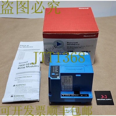 原装供应霍尼韦尔 RM7890B1014 自动主控 120伏 50/60Hz