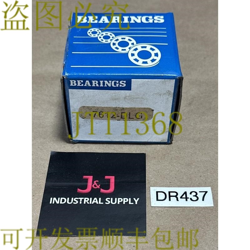 原装供应开箱- JAF 轴承 7612-DLG / 7612DLG 插入轴承并发????,标准件/零部件/工业耗材,其他五金件,淘宝优惠券,粉丝福利购,淘宝优惠卷