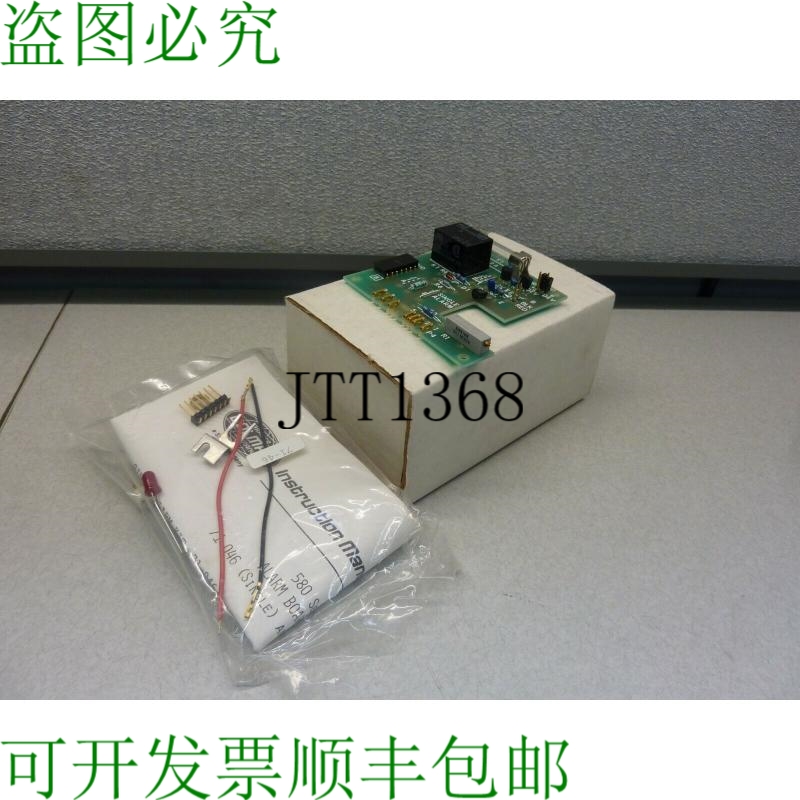 原装供应Barber Colman 33-1098 580 系列板 71-046 21336