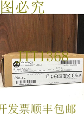 原装供应ALLEN-BRADLEY 1762-IF4 MICROLOGIX 4 CH 分析输入模块