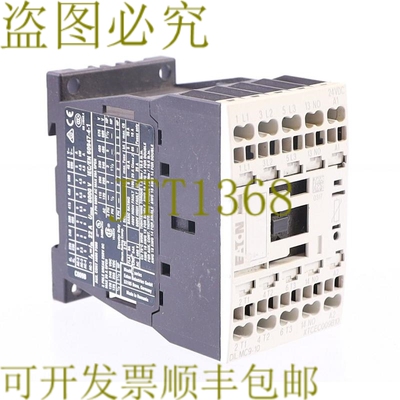 原装供应DIL MC9-10 XTCEC009B10 24VDC