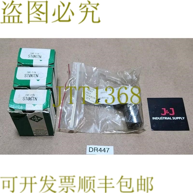 原装供应剩余 [8] INA ST06TN 针辊支撑轴承 6 毫米 ID + ！