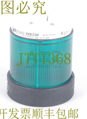 原装供应TELEMECANIQUE XVB C33 XVBC33 浅绿色