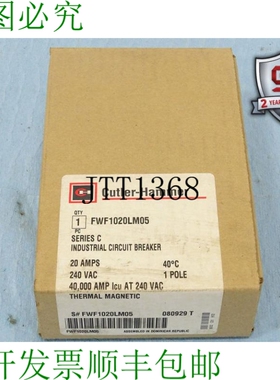 原装供应CUTLER-HAMMER FWF1020LM05 支架系列 C 20A 240VAC 1-极