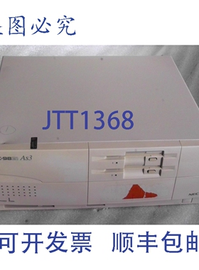 原装供应NEC PC-9821 AS3 电脑 PC-9821AS3/U2 ，