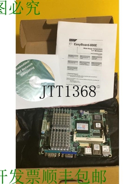 原装供应? 易板 SBC 800E/CM1000R1.2 7007629012020P