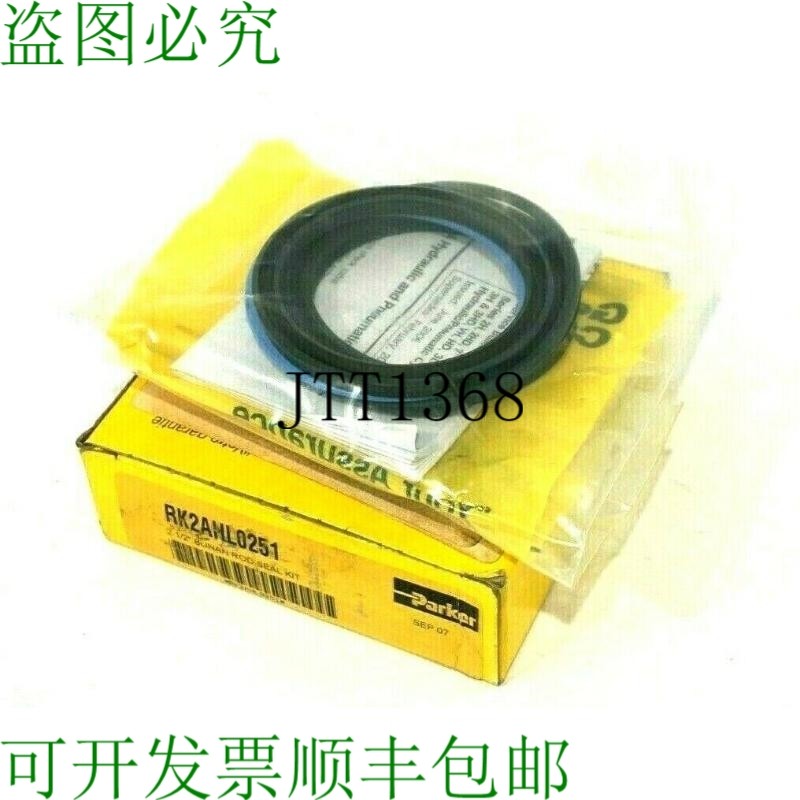 原装供应派克 RK2AHL0251 盖 2 1/2