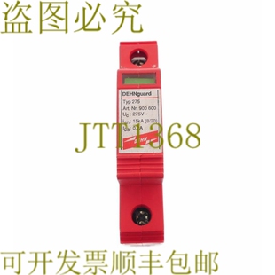 原装供应DEHN DEHNGUARD 275 900600 浪涌避雷器