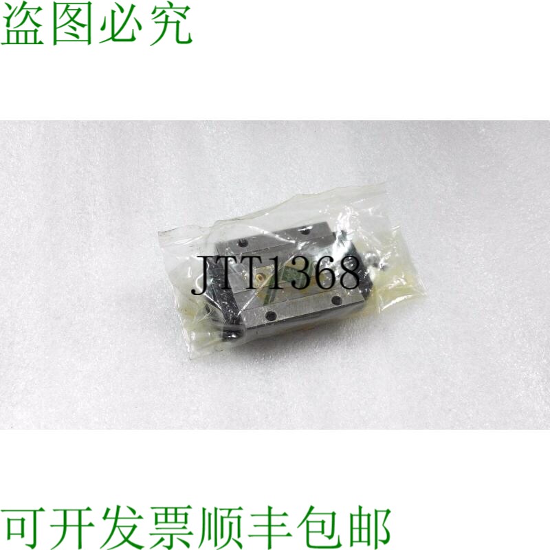 原装供应KWSE 201 G3V1 线性球