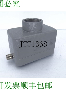 原装供应浩亭19300101441保护套