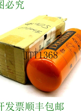 原装供应唐纳森 P177047