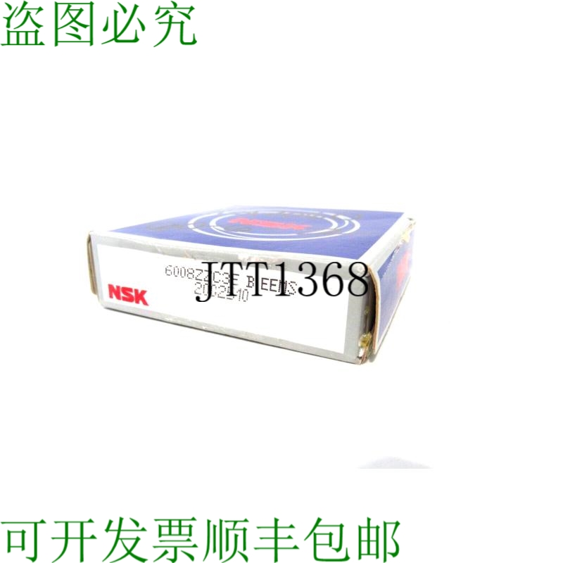 原装供应NSK 6008ZC3E B E