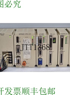 原装供应安川 MP920 PS-210,JEPMC-CP200 CPU-01,JEPMC-CM200,CL2