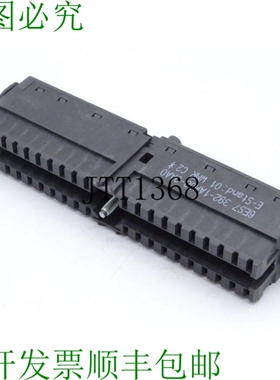 原装供应67392-1AM00-0AA0连接器