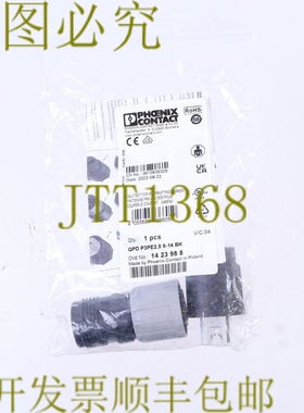 原装供应PHOENIX CONTACT 1423988 QPD P3PE2,5 9-14 BK！ ！